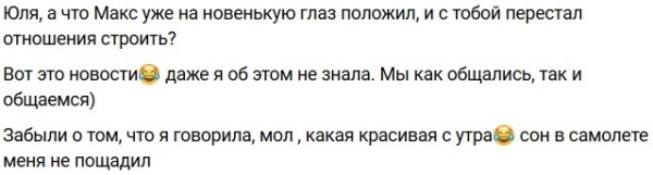 Зарахович нашёл «проходной билет» для возвращения на Дом-2
