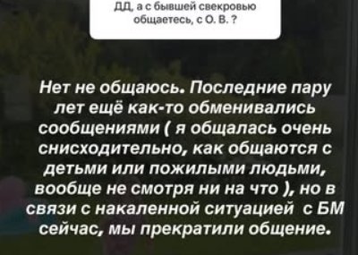 Алиана Устиненко не боится, что у её сына гены Гобозова
