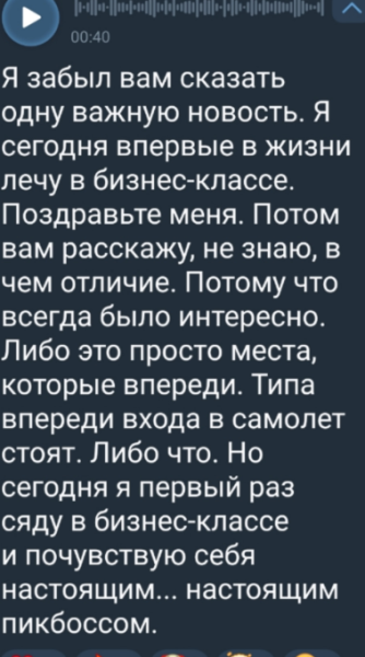Личную жизнь Никиты Гуранды обсудили на семейном совете в Турции