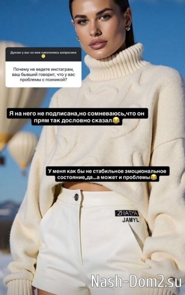 Ирина Пинчук: Общаться в любом случае придётся