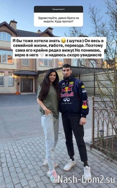 Алиана Устиненко: Мы не были лучшими подругами