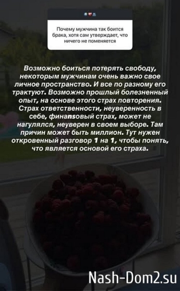 Алиана Устиненко: С 6-ти лет Роберта воспитывает Маркус