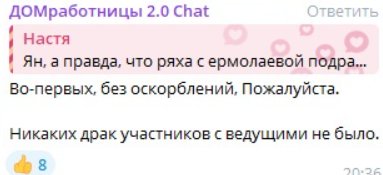 Последние новости дом 2 на сегодня 9 июля 2025