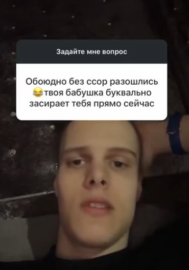 Саша Черно пошла на поводу у хейтеров и рассталась с Антоном Зиборовым