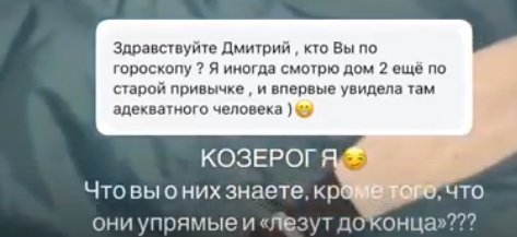 Дмитрий Луковкин устроил "исповедальню" на Лобном месте