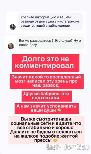 Андрей Черкасов: Долго это не комментировал