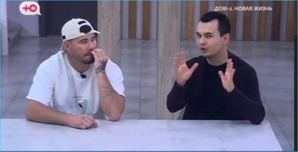 Сергей Хорошев уверяет, что свою девушку нужно защищать, даже кулаками