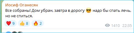 Последние новости дом 2 на сегодня 3 июля 2025