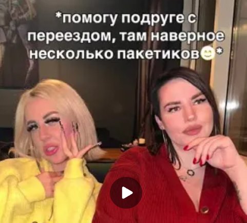 Последние новости дом 2 на сегодня 11 июля 2025