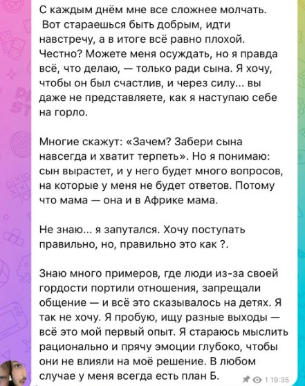 У загнанного в угол и на дачу Иосифа Оганесяна есть план Б