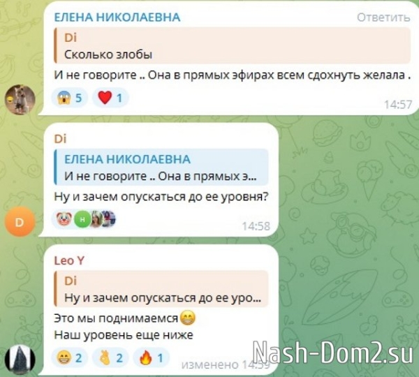 Жители ЖК Спутник рады, что Саша Черно больше не их соседка