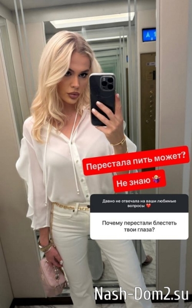 Марина Страхова: Скоро будет новое путешествие