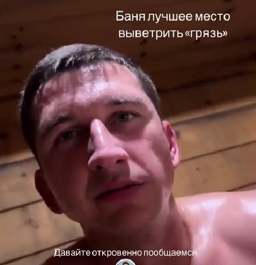 Дмитрий Луковкин назвал свои отношения с Филипповой грязью
