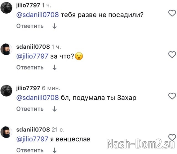Даниил Сахнов: Почему нас путают?