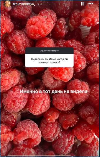 Елена Тепловодская общается с Яббаровым и не отрицает возращения с ним на Дом 2