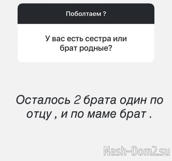 Ксения Задойнова: Новый этап в жизни