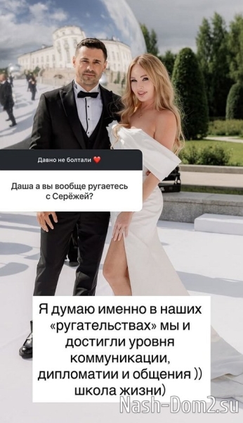 Дарья Пынзарь: Мальчики берут пример с отца