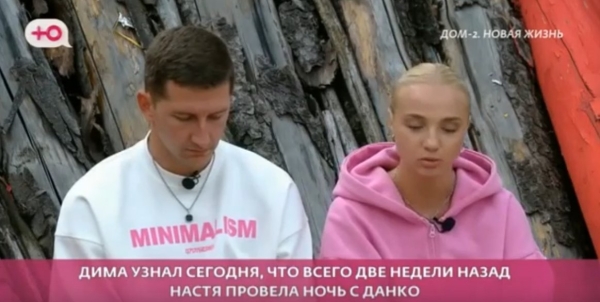 Андрей Черкасов обещал разоблачение аферистам Данко и Филипповой