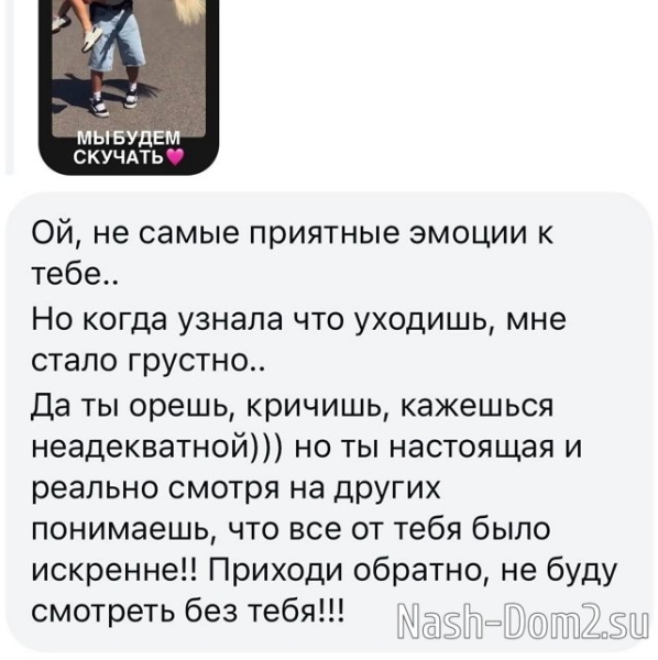 Элина Рахимова: Почему вы раньше меня не принимали