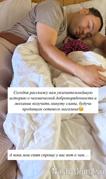 Светлана Гобозова: Речь пойдёт не о злом умысле
