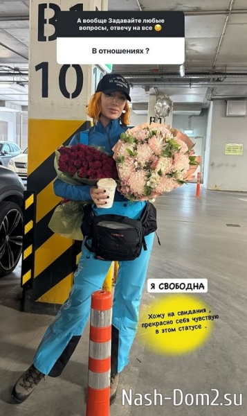 Алёна Ашмарина: Такой интересный вопрос