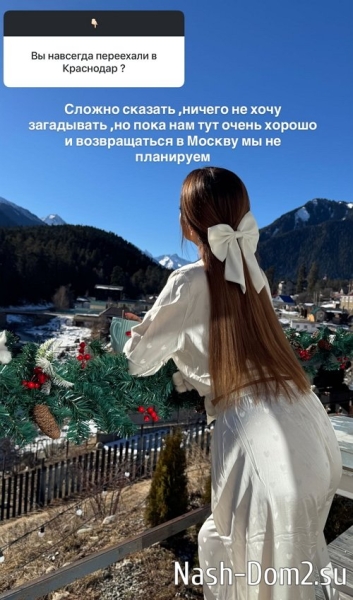 Юлия Ефременкова: Погиб мой родной человек