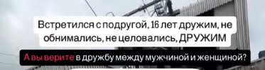 Дмитрий Луковкин познакомил Филиппову со своей давней подругой