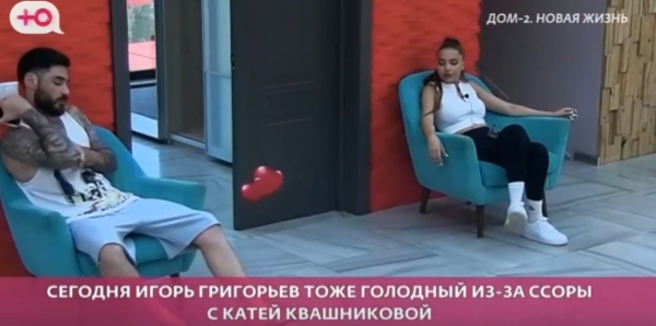 Квашникова предъявила Григорьеву финансовые претензии