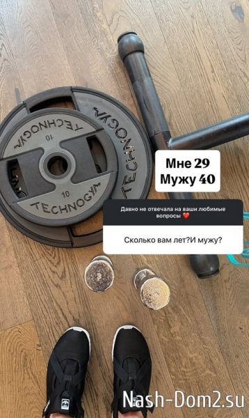 Марина Страхова: Скоро будет новое путешествие