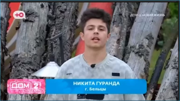 Никита Гуранда потребовал у Элины Рахимовой неделю воздержания