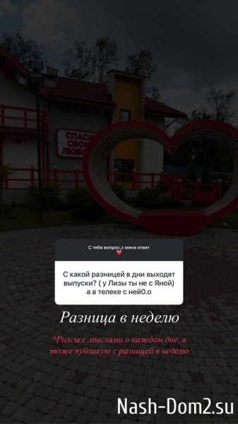 Дмитрий Луковкин: Сегодня будет встреча с родителями