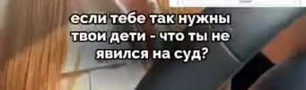 Мондезир Свет-Амур обвинил Ефременкову в эскорте