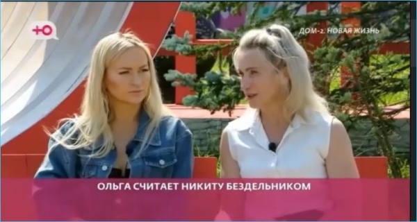 Рахимова-старшая поддержала дочку в мнении, что Никита Гуранда бездельник, хоть и попросили квартиру у него