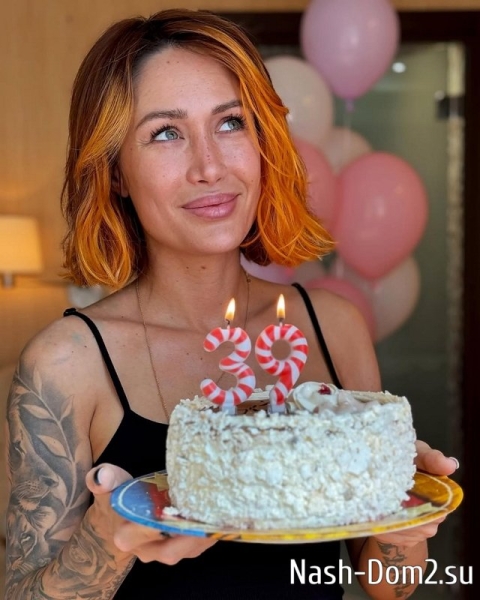 Алёна Ашмарина: Вот и мои 39!