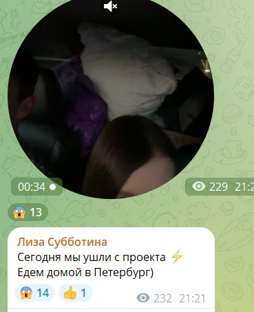 Елизавета Субботина и Никита Максимов покинули Дом 2