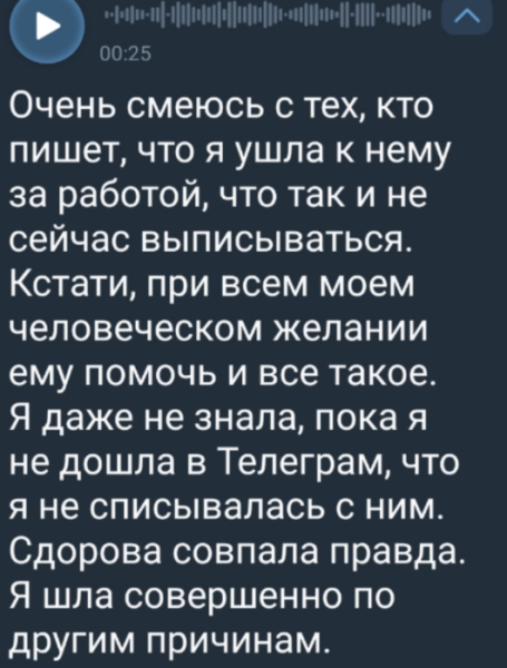 Юлия Филиппова ушла с проекта Дом 2, но не к Зараховичу