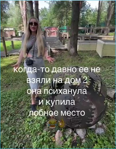 Последние новости дом 2 на сегодня 27 июля 2025