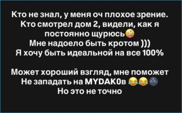 Стало известно, какую операцию сделала Клавдия Безверхова перед возвращением на проект
