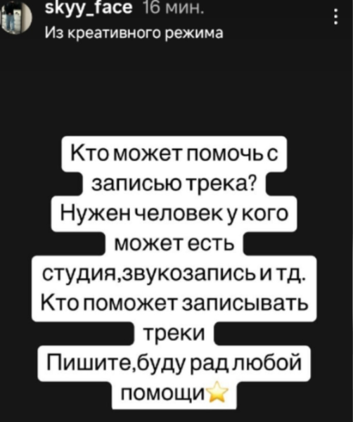 Элина Рахимова выступит на концерт "Радио Блэк"