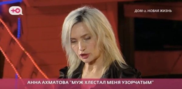 Ольга Рахимова и Вероника Гракович выбыли из конкурса "Новые имена"