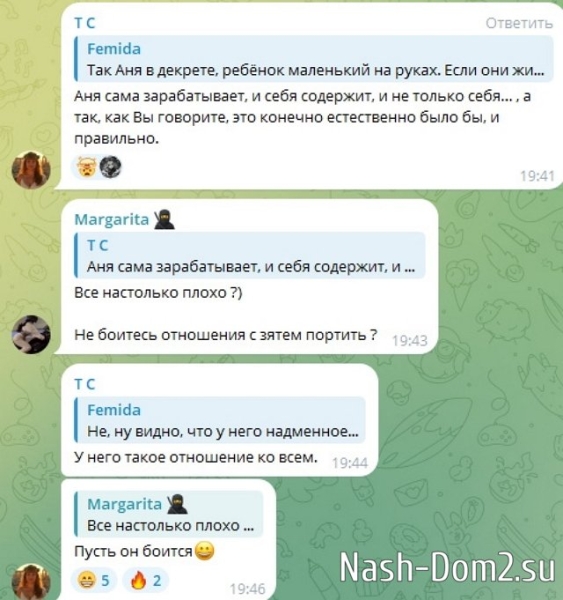 Татьяна Самонина рассказала о семейных проблемах дочери