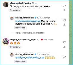 Дмитрий Дмитренко расстался со своей девушкой и собирается на Дом 2
