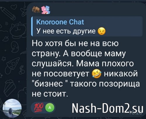 Хорошев оправдывается за дружбу Дорожкиной с Яббаровым