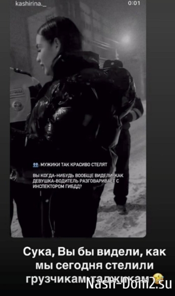 Александра Черно: Никто нам не помогает