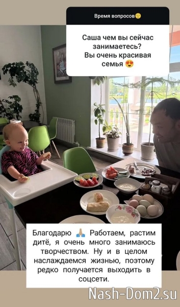 Александр Гобозов: Хватит издеваться над ребёнком!