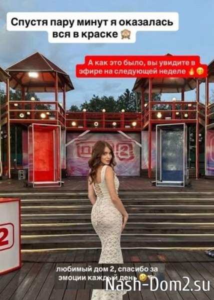 Яна Тырлышкина готовится к третьему этапу конкурса