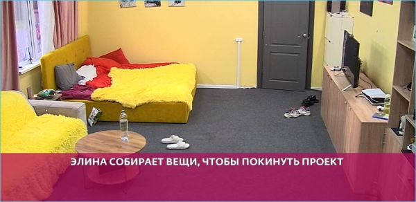 Большая чистка или внеплановая перезагрузка идет на Доме 2