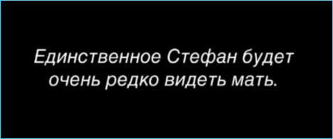 Иосиф Оганесян начнет с нуля в другом городе