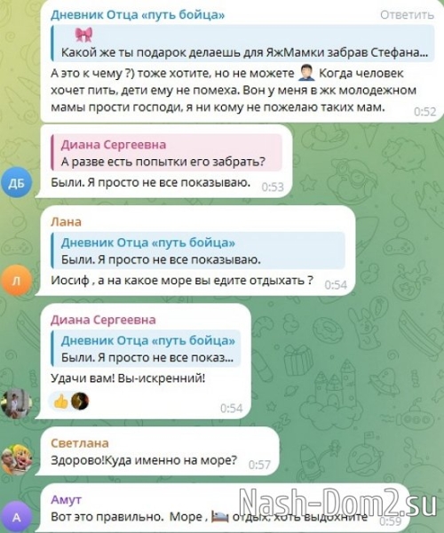 Иосиф Оганесян: Собираем вещи и выезжаем на море!