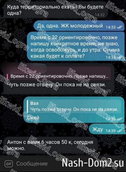 Хейтеры выяснили, где работает парень Александры Черно